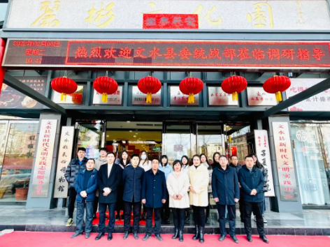 【考察調(diào)研】文水縣委常委、統(tǒng)戰(zhàn)部部長、縣政協(xié)黨組副書記王守國一行蒞臨文化園考察調(diào)研